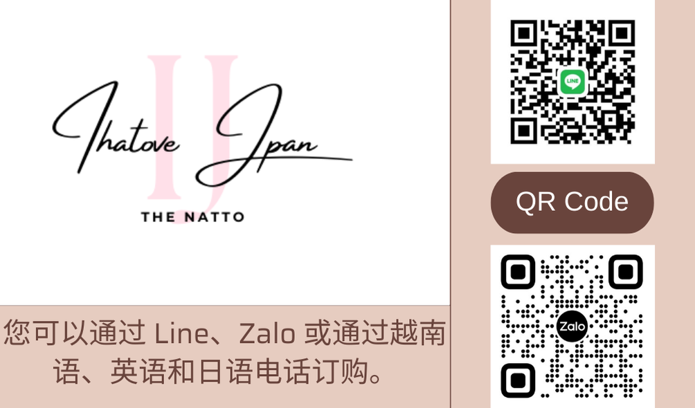 Natto đậu Canada 300g