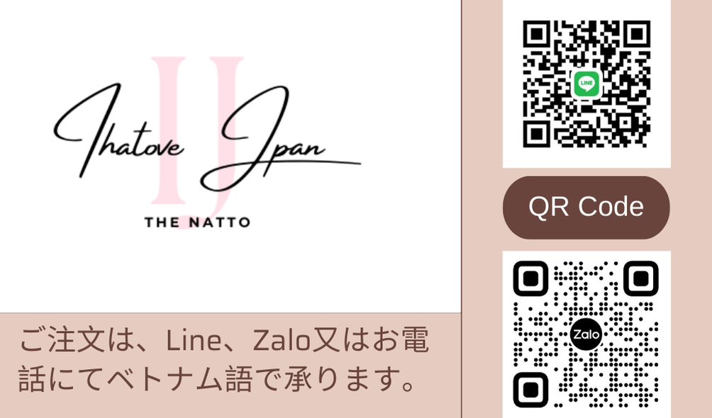 The Nattoについて