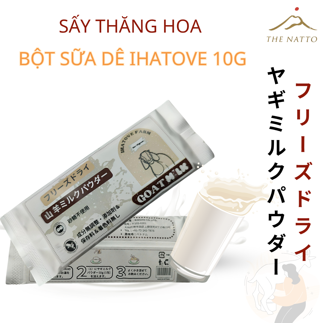 IHATOVE 山羊粉ミルク 10g