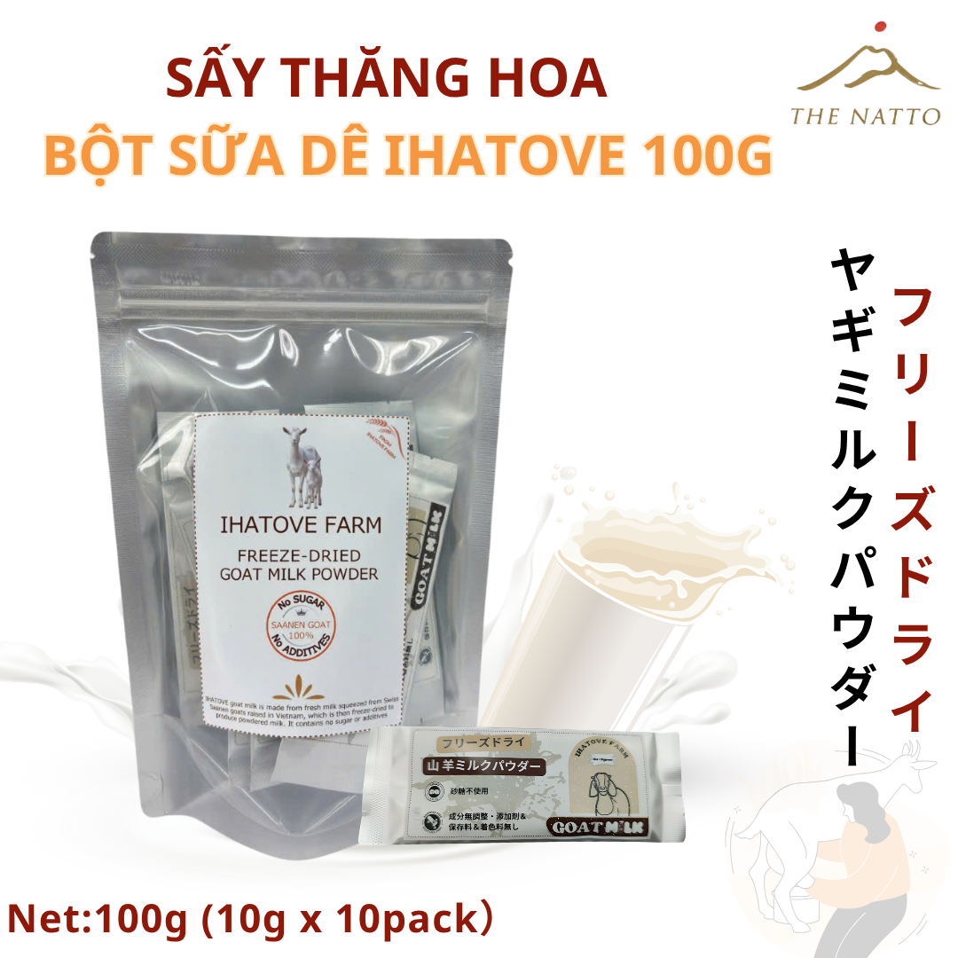 IHATOVE 山羊粉ミルク 高品質フリーズドライ製品 – NO Sugar
