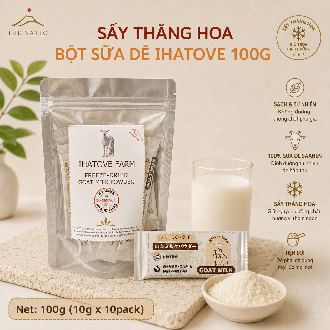 IHATOVE 山羊粉ミルク 高品質フリーズドライ製品 – NO Sugar