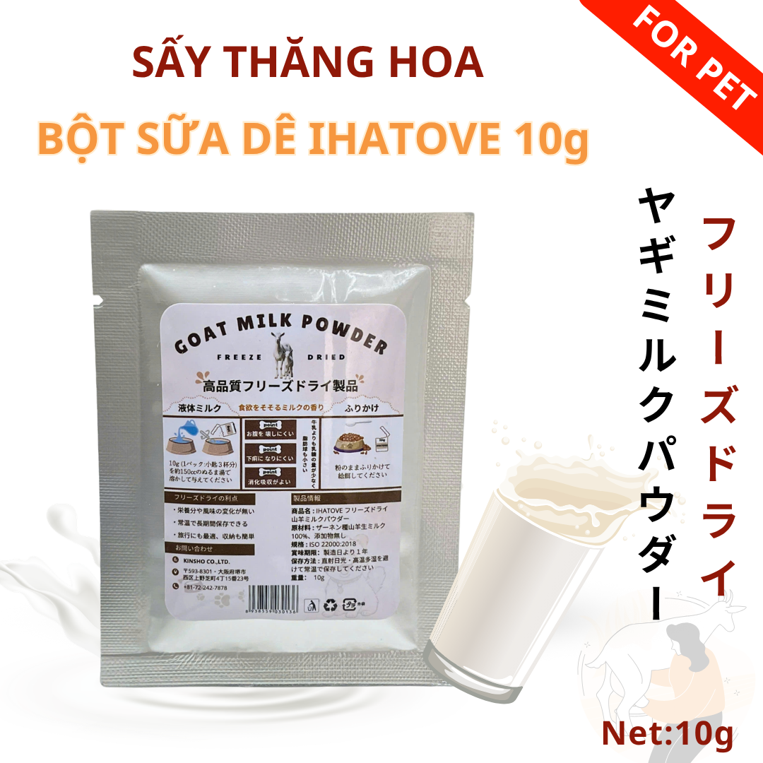 IHATOVE FARM フリーズドライ ヤギミルクパウダー 10g（ペット用）