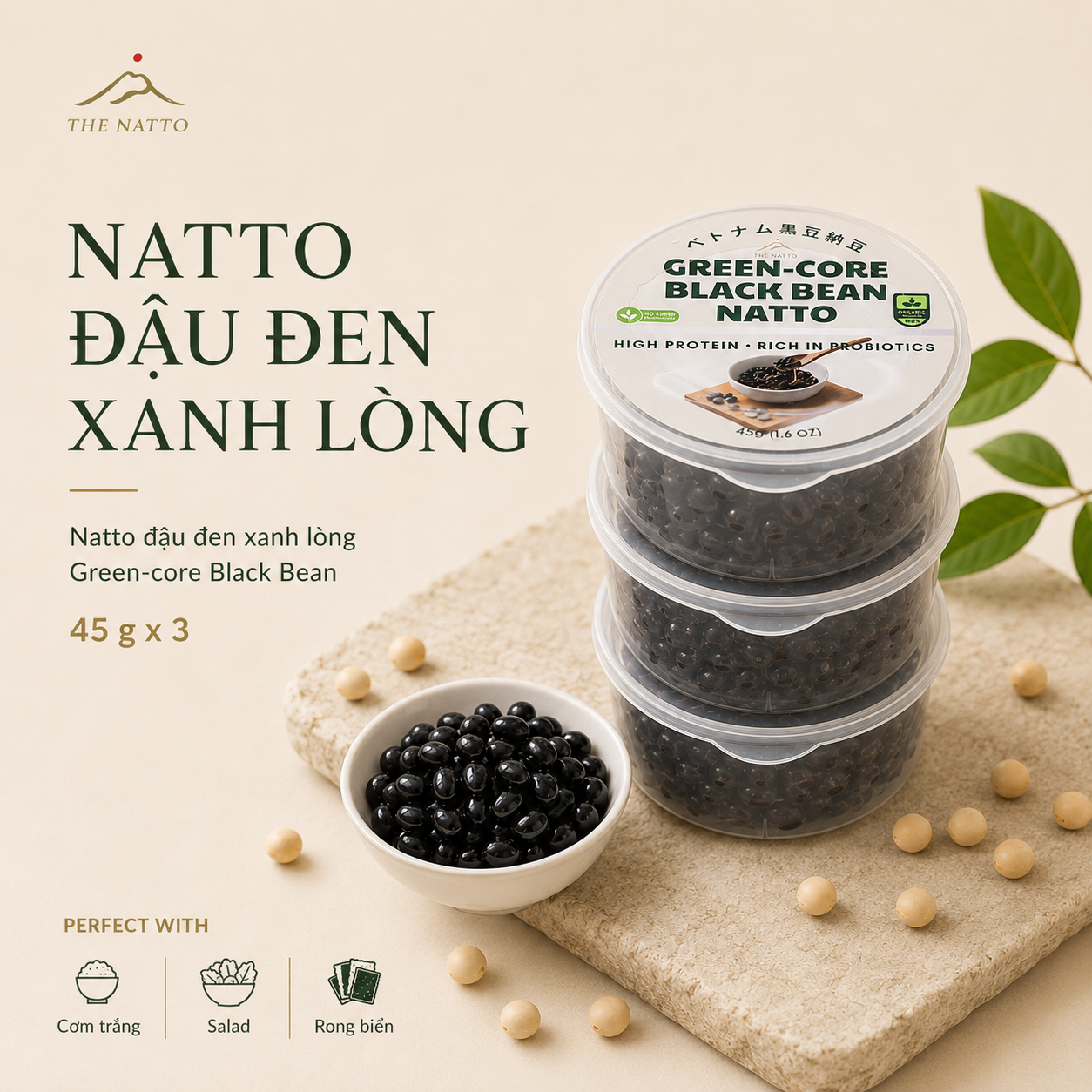 黒小豆納豆（青仁黒豆）45g×3パック