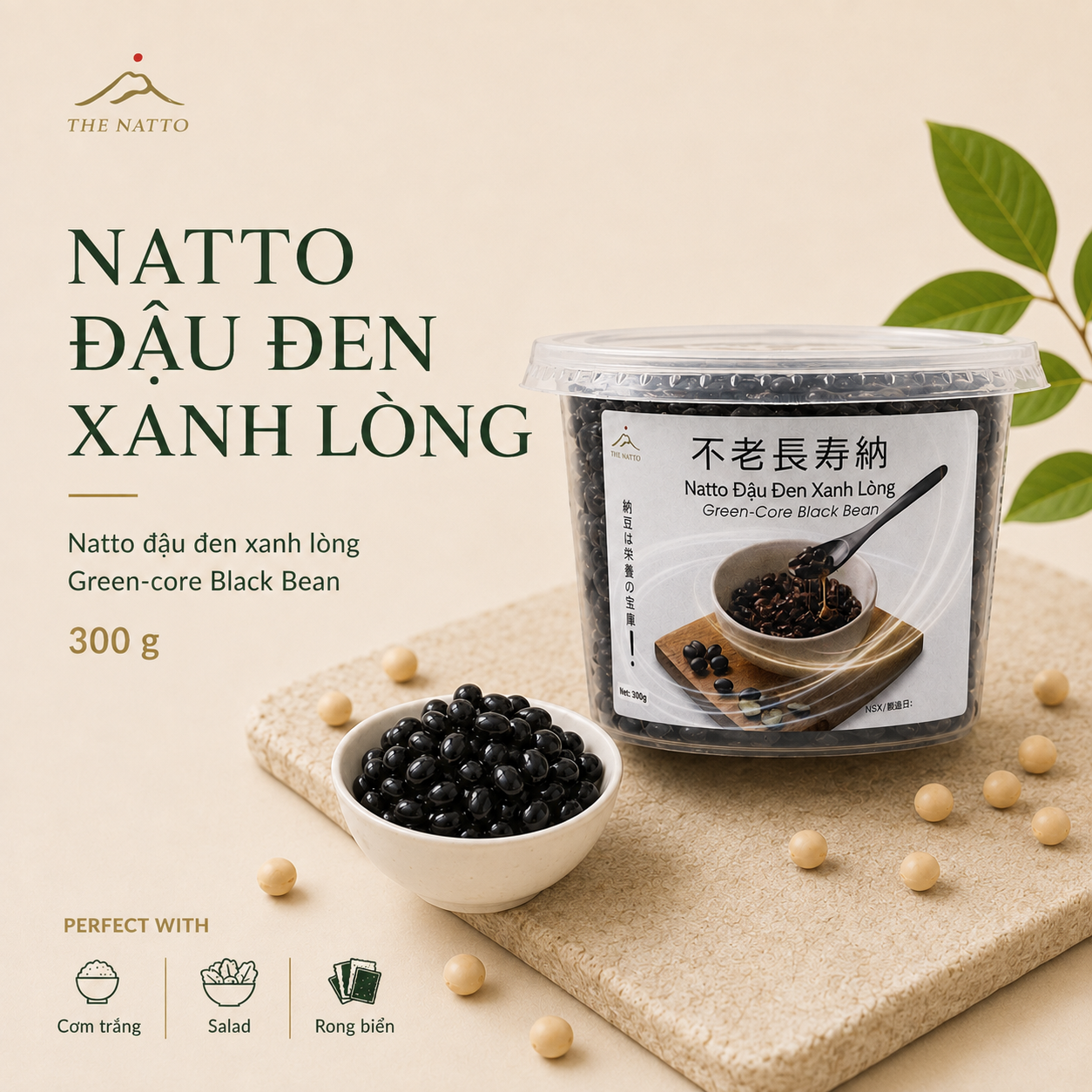 黒小豆納豆（青仁黒豆） 300g
